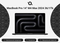 Apple MacBook Pro 14. 14", 4,5����, ��� 32 ��, ���� 1 024���, WiFi: 1, Bluetooth: 1, ����������� �� 22��. ��� ����� �� ������������ ����