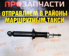 ����������� ��� ����/��� LYNXauto G12047LR G12047LR ����