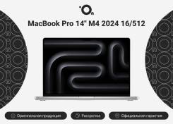 Apple MacBook Pro 14. 14", 4,4����, ��� 16 ��, ���� 512���, WiFi: 1, Bluetooth: 1, ����������� �� 17��. ��� ����� �� ������������ ����
