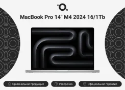 Apple MacBook Pro 14. 14", 4,4����, ��� 16 ��, ���� 1 024���, WiFi: 1, Bluetooth: 1, ����������� �� 17��. ��� ����� �� ������������ ����