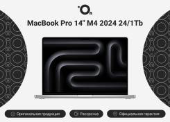 Apple MacBook Pro 14. 14", 4,4����, ��� 24 ��, ���� 1 024���, WiFi: 1, Bluetooth: 1, ����������� �� 17��. ��� ����� �� ������������ ����
