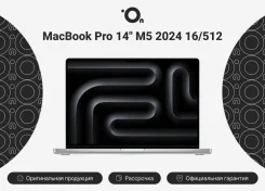 Apple MacBook Pro 14. 14", 4,6����, ��� 16 ��, ���� 512���, WiFi: 1, Bluetooth: 1, ����������� �� 24��. ��� ����� �� ������������ ����