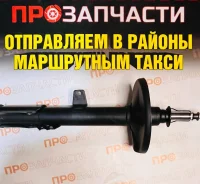 ������ ��������������� ��� ���� LYNXauto G32287R G32287R ����