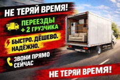 ���������� ��������. ����
