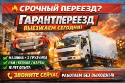 ������� ��������. ����