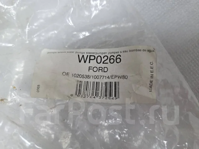 ������� ����� Ford Focus 2 2005 WP0266 WP0266 ����