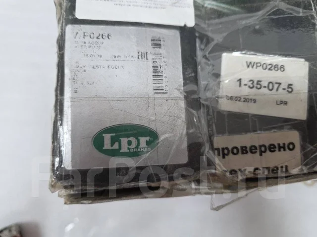 ������� ����� Ford Focus 2 2005 WP0266 WP0266 ����