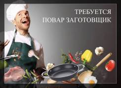 �����-����������. �� �������� �.�. ������-������������, ����� ��������� 57� ����