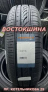 Formula Energy. ������, 2025 ���, ����� ����