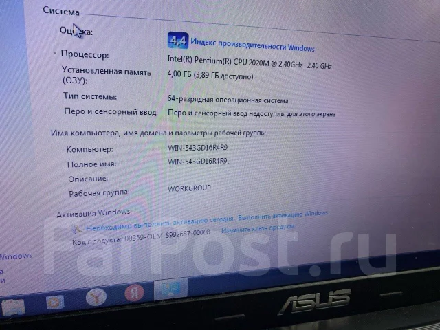 Asus X55VD. 15.6", 2,4����, ��� 4 ��, ���� 500���, WiFi: 1, ����������� �� 1��. ����