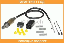 ������ ���������, ������-���� �������������������������� Bosch / 0258005726 �������� 12 ��� 0258005726 ����