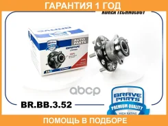 ������� ������ � ����������� � ����� Brave / BRBB352 �������� 12 ��� BRBB352 ����