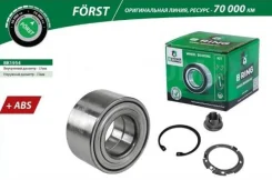 ��������� �������� ������� (� �������) B-RING BK1954 BK1954 ����