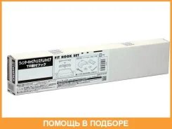 ����� ��������� ��� ��������� INTR/INXR INNO / TR131 TR131 ����