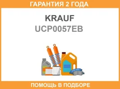 ���� �������� ��� ���� Krauf / UCP0057EB �������� 24 ��� UCP0057EB ����