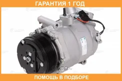 ���������� ������. ��� �/� Honda CR-V (06-) 2.4i Luzar / LCAC2324 �������� 12 ��� LCAC2324 ����