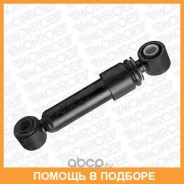 �������� Monroe / CB0007 CB0007 ����