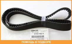 ������ ��� Pitwork / AY440NS014 AY440NS014 ����