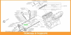 ������ ��� AY440-NS019 (13028-0B700 13028-0B725) Pitwork / AY440NS019 AY440NS019 ����