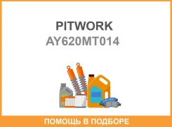 ����������� ���� Y620-MT014 (MR955067 ) Pitwork / AY620MT014 AY620MT014 ����