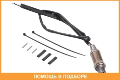������ ��������� ������������� ������ 0258986502 Startvolt / VSOS0015 VSOS0015 ����