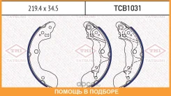 ������� ��������� ���������� Tatsumi / TCB1031 TCB1031 ����