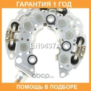 ������� ���� ���������� UTM / EN0437A �������� 12 ��� EN0437A ����