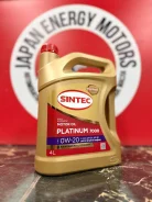 Sintec Platinum 7000. 0W-20, �������������, 1��. ����