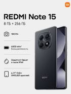 Xiaomi Redmi Note 15. �����, 256 ��, ������, 3G, 4G LTE, Dual-SIM, NFC, ����������, ������� ������� ����