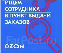 �������� ������. �� ������� �� (��� Ozon). ����� �������� 64 ����