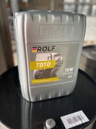 Rolf. �����������, �����������, 10W, 20��. ����