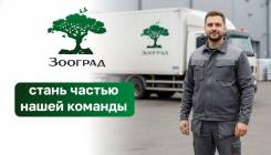 �������. �� ��������� �.�. ����� ����������� 106� ����