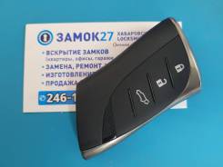 ��� ���� ����� �������� Lexus LX, NX, RX, RZ, TX B3S2P2V B9 (��������) ����