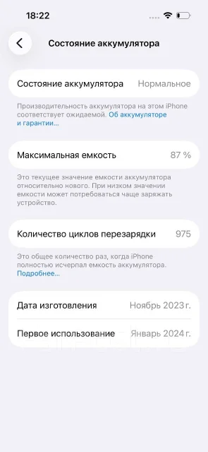 Apple iPhone 15. �/�, 128 ��, ������, 3G, 4G LTE, NFC ����