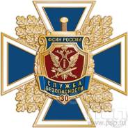 ��������� ������ ������. ��� �� 7. ����� ����������� 12 ����