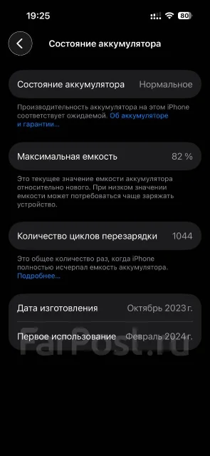 Apple iPhone 15. �/�, 128 ��, 4G LTE, Dual-SIM, NFC ����