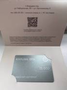 ���������� ���������� ��� � ������� karuna spa ����