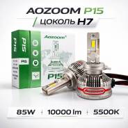 �������� ������������ ���� Aozoom P15 H7 85W, 10000Lm ����