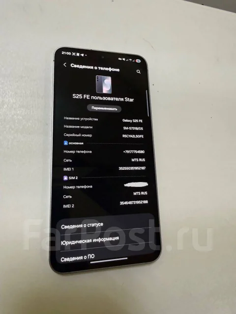 Samsung Galaxy S25 FE. �/�, 256 ��, �����, 3G, 4G LTE, 5G, Dual-SIM, ����������, ���������, NFC ����