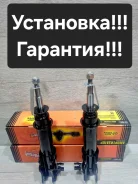 ������ �������� Suzuki Grand Vitara XL-7 4160152D00 ����