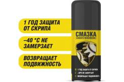 ������ �������� Nano Protech 210�� ����
