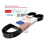 ������ 1220 ���������� ��� 406 ST Support Technology ���. ST4208 ST4208 ����