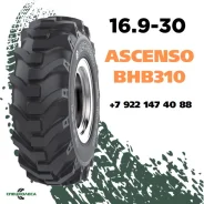 Ascenso BHB 310