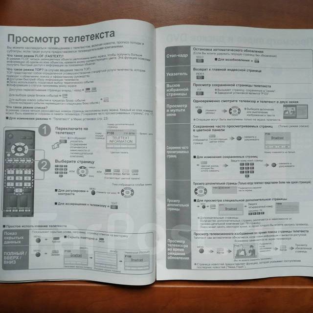 Panasonic Viera TH-R42PV8KH. ������ ����