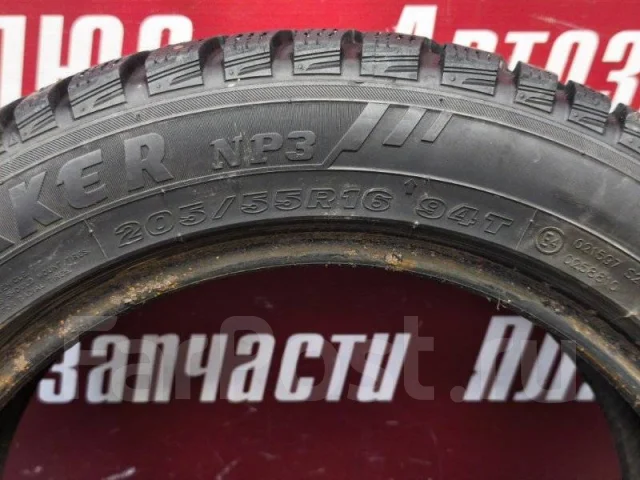 Wanli Eco Sendero M/T2 M105
