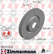 ���� ��������� ! �����. 349x34/57-5x112 Audi A4/A5/S5/A8/Q5/Q7 16, VW Touareg 18 Zimmermann 100337320, AUDI A4 Allroad B9 (8WH, 8WJ) AUDI A4 B9 (8W2...