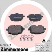 ������� ��������� ������ Zimmermann BMW F10/F11/F12/F13/F18/F06 11- Zimmermann ���. 247031671 247031671 ����