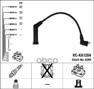 �������� �/� �������� RC-KA1204 NGK ���. 6299 6299 ����