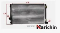 �������� ��������� AT, Toyota RAV4 05-/Vanguard/Estima 06-/Alphard 08-/Vellfire/Tarago 06- 1AZ/2AZ/3ZR/2GR TY0004-30 Narichin ���. NDT-1098-T NDT1098T...