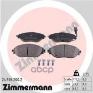 ������� �������� ! �����. 175x70x20 Seat Alhambra, VW Sharan 1.4/2.0TSi/2.0TDi 10 Zimmermann 247382002, AUDI A3 (8V1, 8VK) AUDI A3 Limousine (8VS, 8VM...